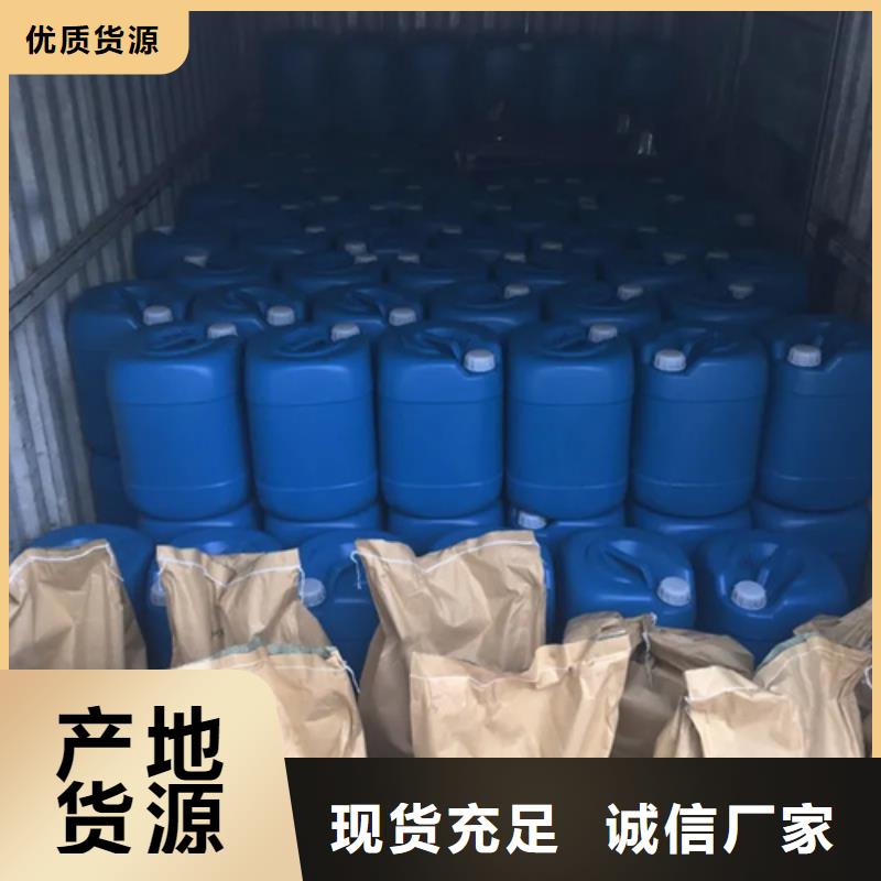 质量合格的除锈剂的作用厂家