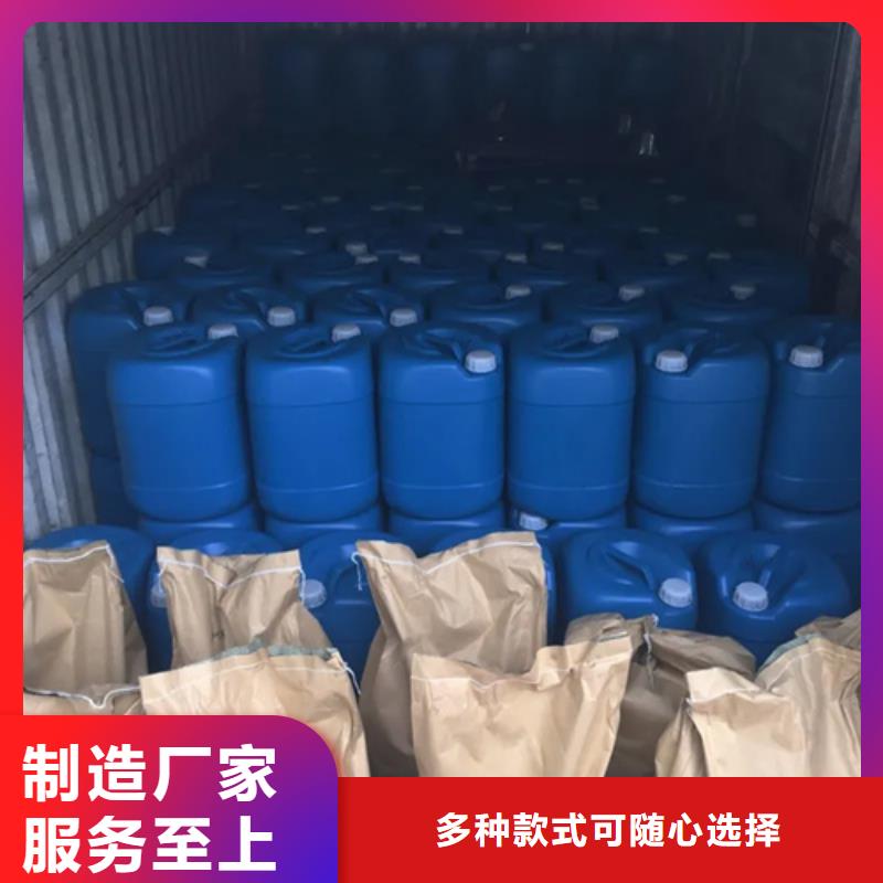 选浸泡除锈剂【无中间商】