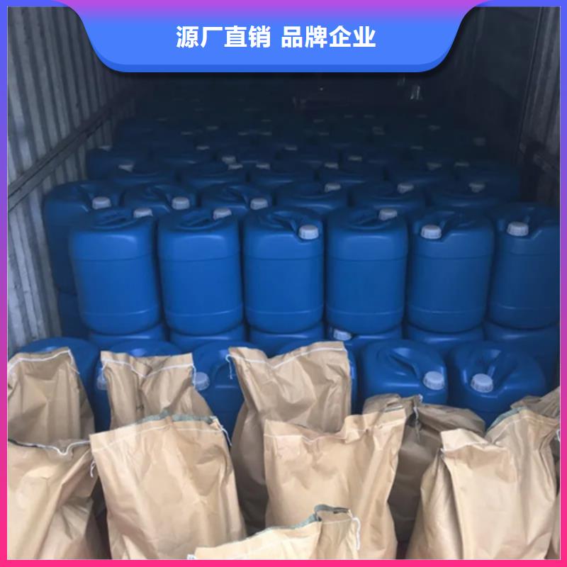 定做压铸铝钝化剂的经销商