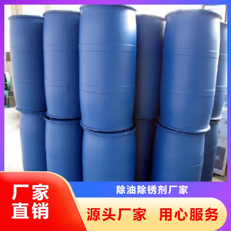 好消息：螺丝发黑剂厂家优惠促销