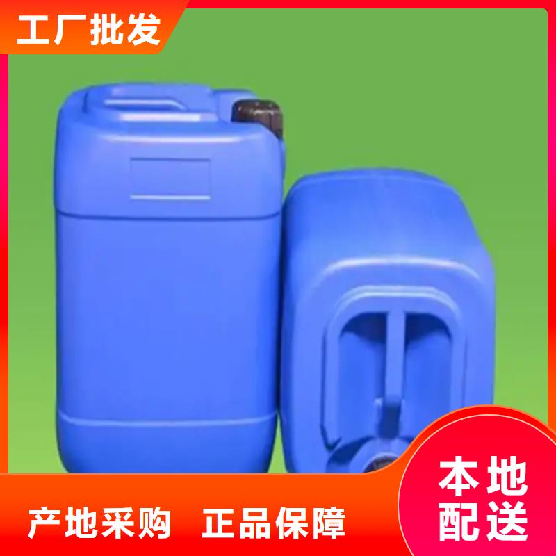 除油剂放心选择
