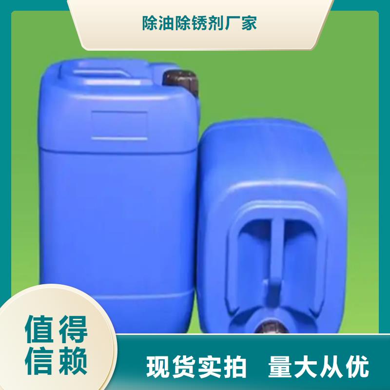 销售硅烷处理剂_品牌厂家