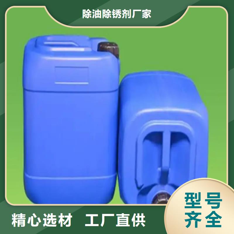销售铁锈转换剂靠谱吗_品牌厂家