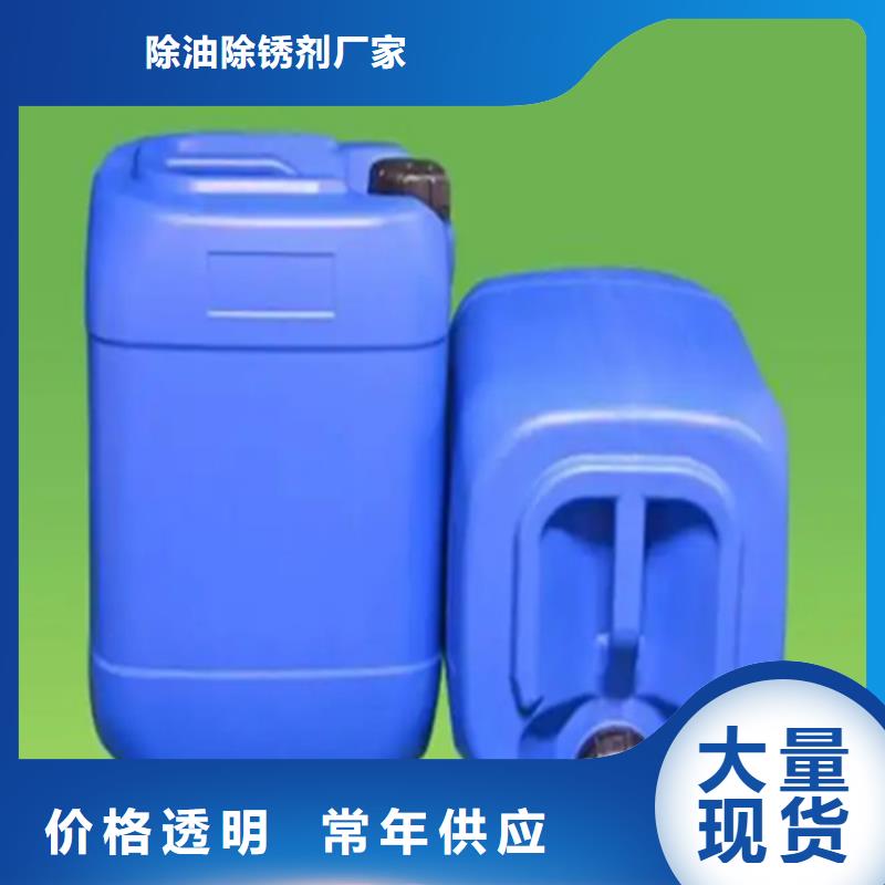 硅烷清洗剂优势特点