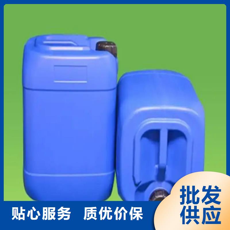 重油污清洗剂定制费用