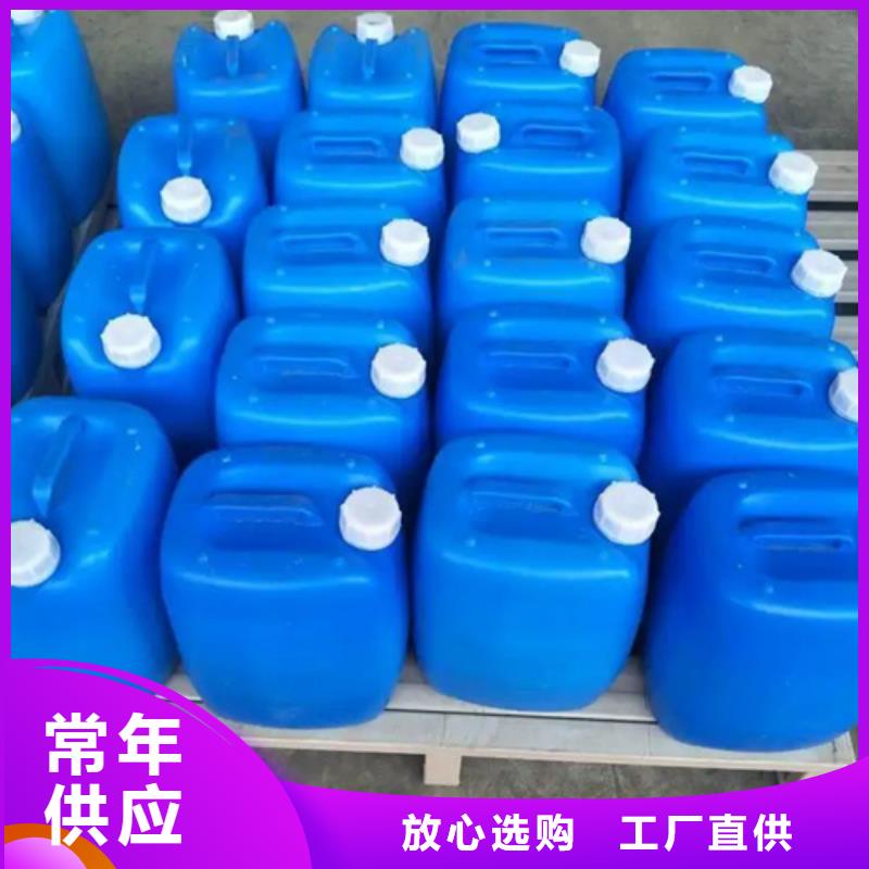 除油除锈剂（碱性）企业-可接急单