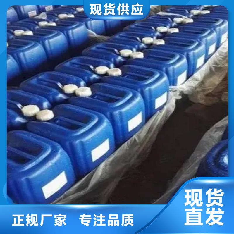 石英砂清洗剂