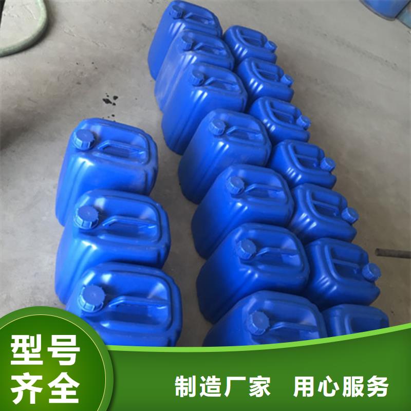 金属清洗剂工业生产