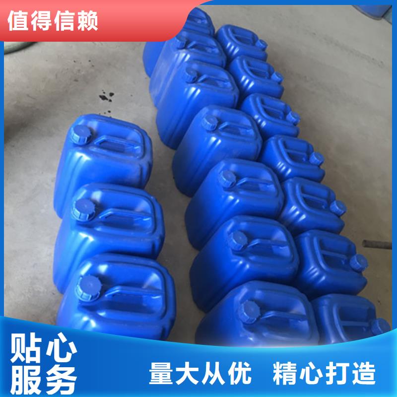 不锈钢发黑剂工厂货源