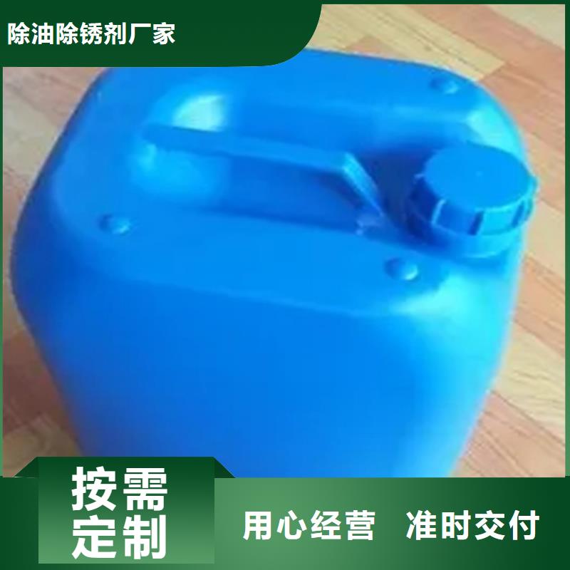 铜件钝化剂品质甄选