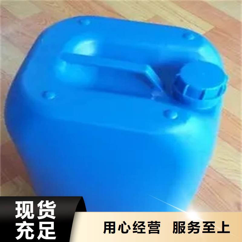 二合一除油除锈剂成分厂家质量有保障