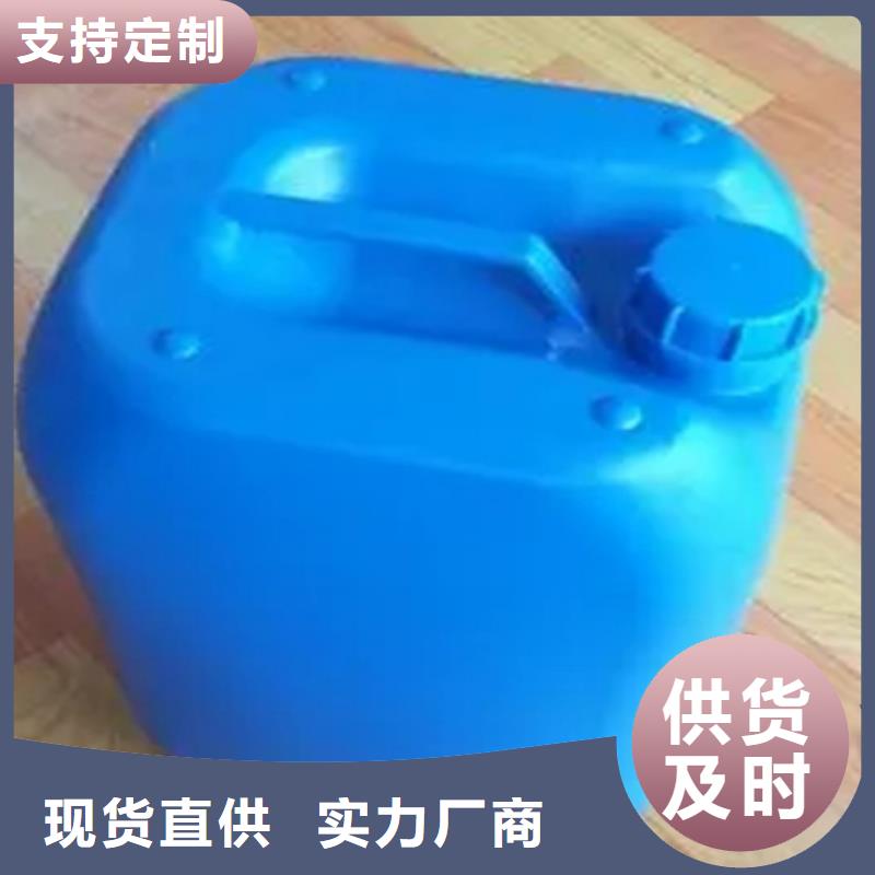 快速:清洗不锈钢清洁剂厂家