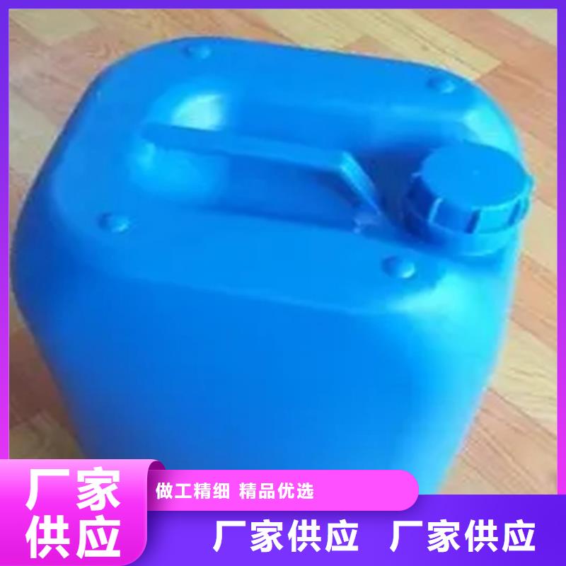 去工业油污清洗剂可加工设计