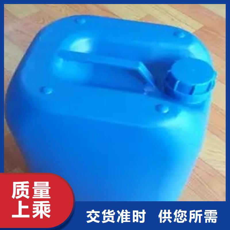 质量好的金属表面多功能处理液厂家排名