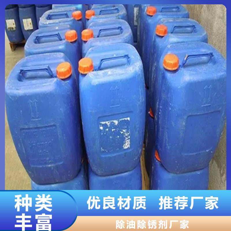 金属表面除锈现货批发
