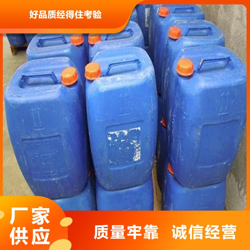 重油污清洗剂来图定制