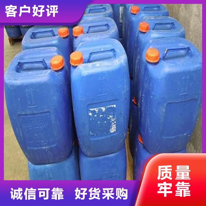销售铁锈转换剂靠谱吗_品牌厂家