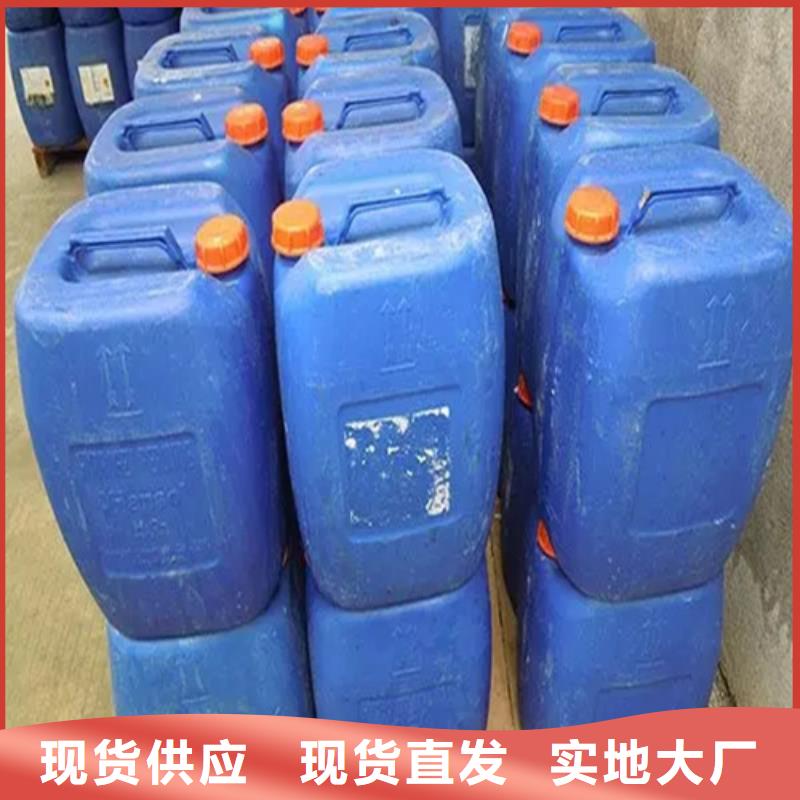 去工业油污清洗剂可加工设计