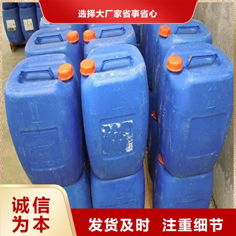 除锈剂【除油除锈剂】欢迎来电咨询