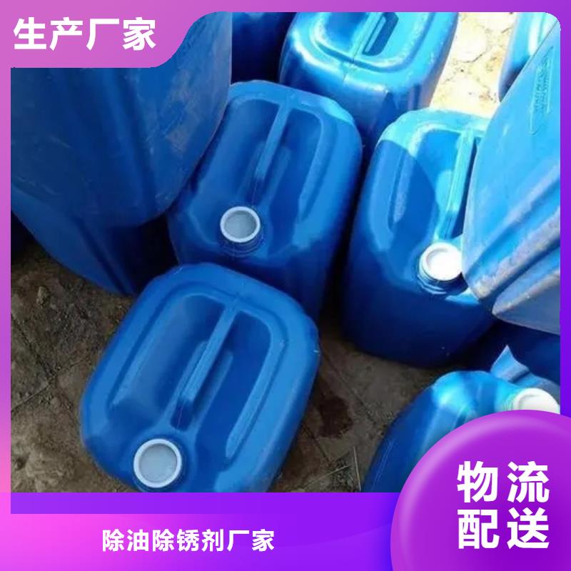 供应用什么除锈无污染厂家