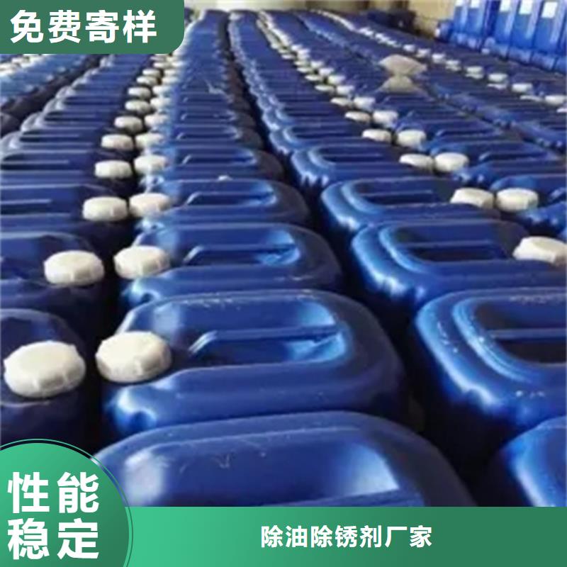 除锈除锈剂成分价格实惠
