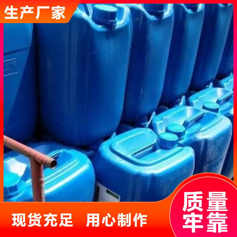 磷化处理剂、磷化处理剂出厂价