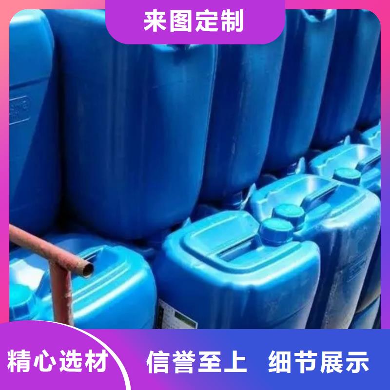 关于精炼除油剂的小知识