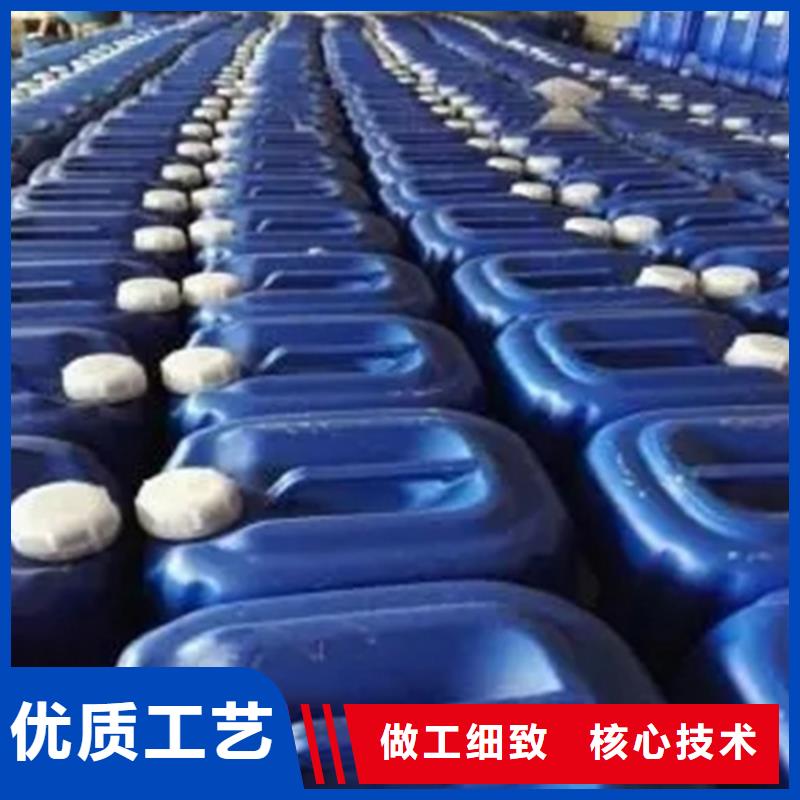 钢铁发黑剂长期供应