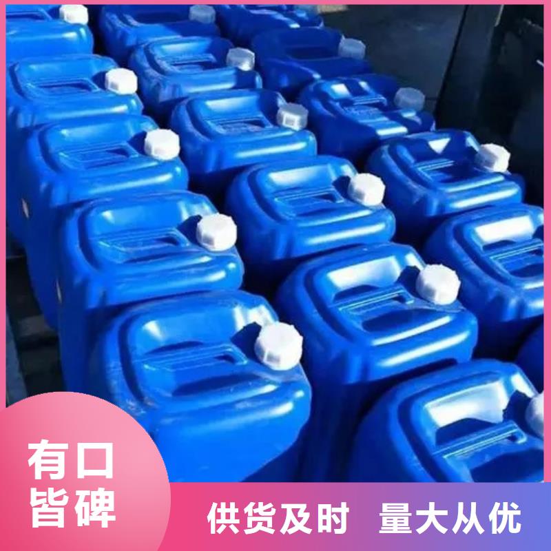 硅烷清洗剂优势特点