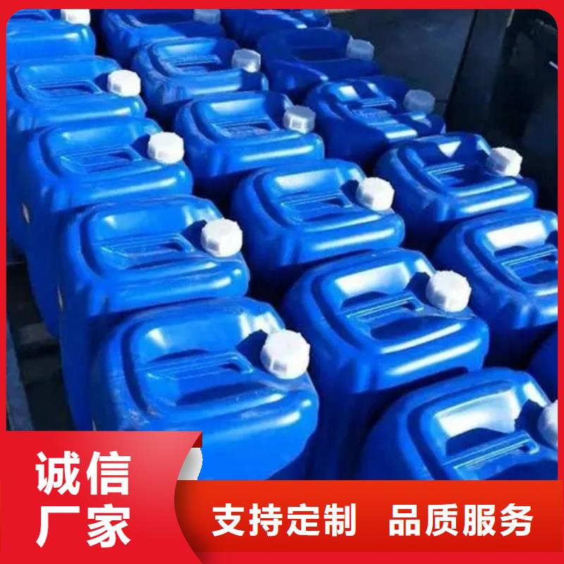 磷化液生产厂家欢迎询价