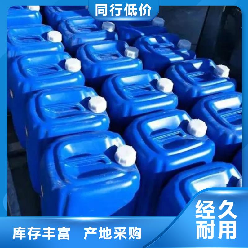 硅烷清洗剂优势特点
