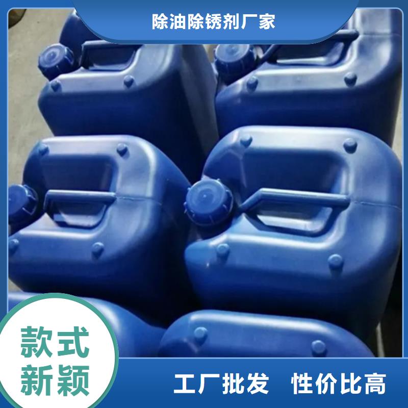 除油剂强力视频展示