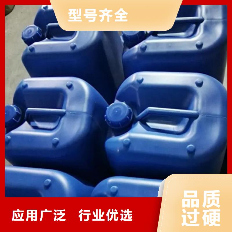 磷化液生产厂家欢迎询价