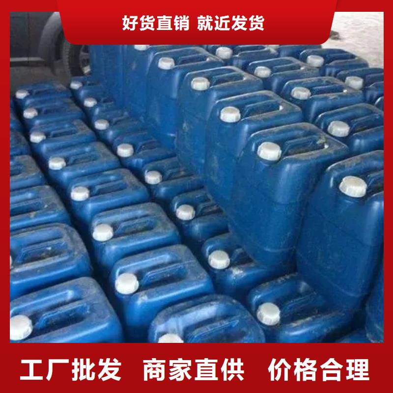 除锈剂除锈剂定做-除锈剂除锈剂厂