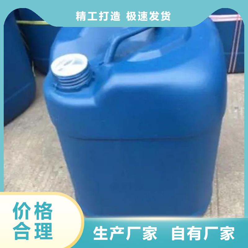 除锈剂除锈剂定做-除锈剂除锈剂厂