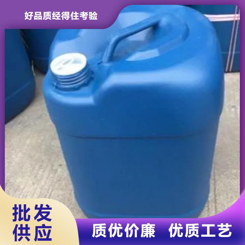除锈剂除锈剂定做-除锈剂除锈剂厂