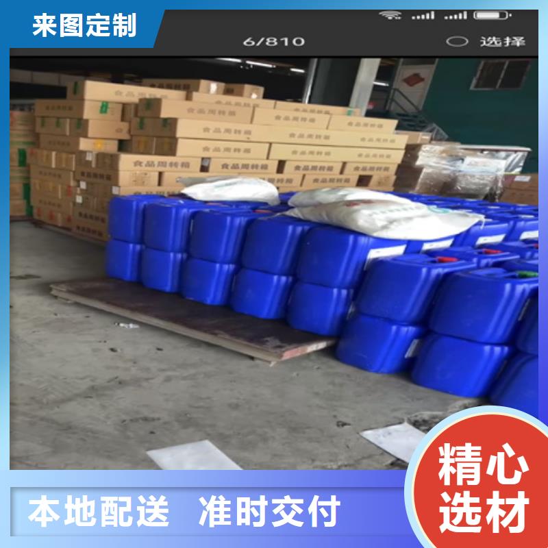 免除锈铁锈转化剂-实体厂家质量放心