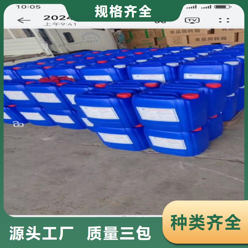 除油剂强力视频展示