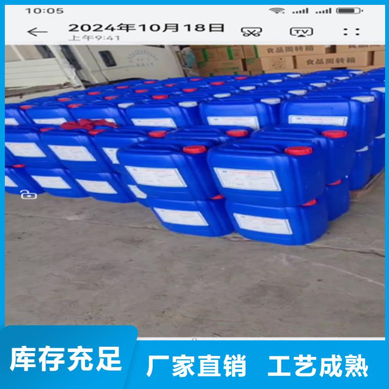 铁锈转化剂哪家好专业配送