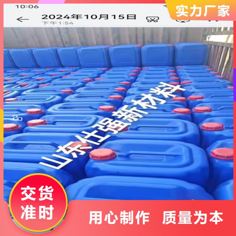 重油污清洗剂定制费用
