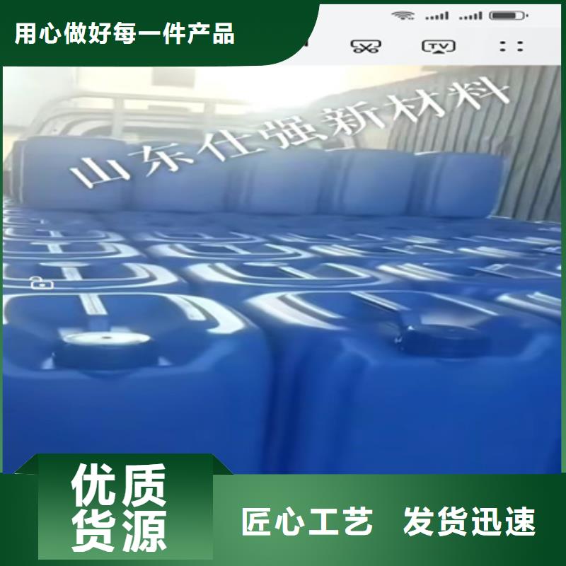 本地中性除锈剂制作方法