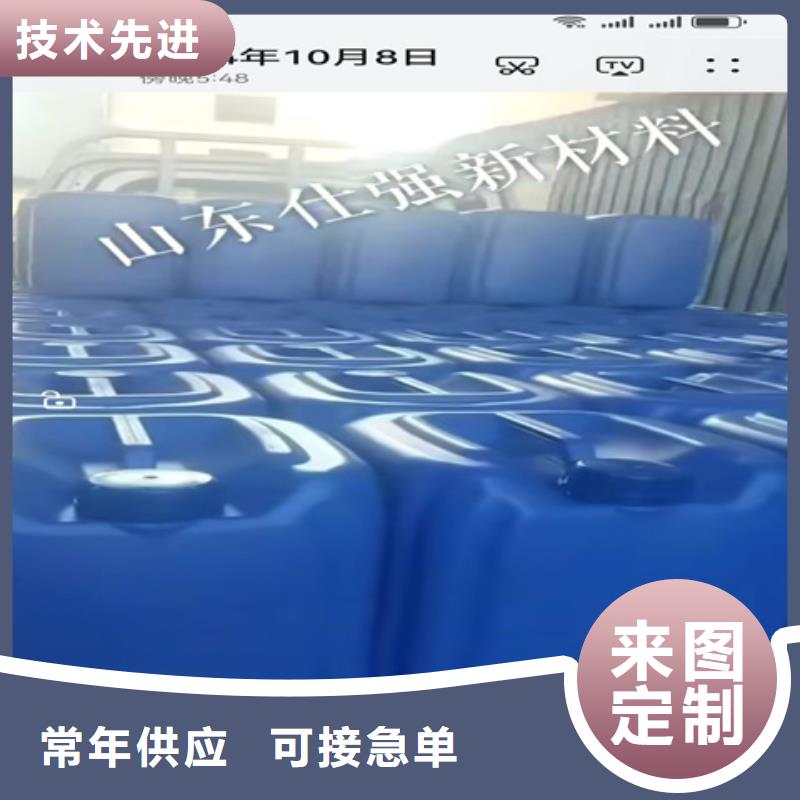 什么是除锈剂可配送到厂