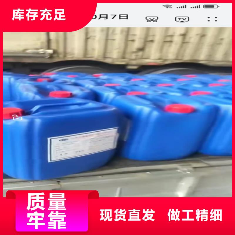 油污清洗剂配方分析-高品质低价格