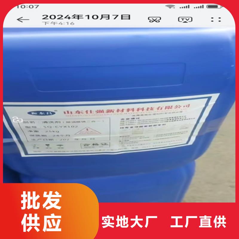 氧化膜单价
