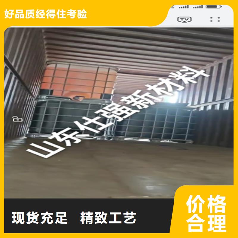 供应批发快速除锈剂-省钱