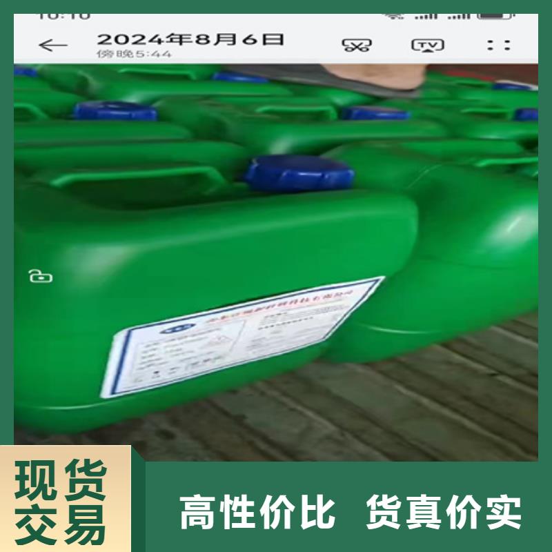 加温脱漆剂品质