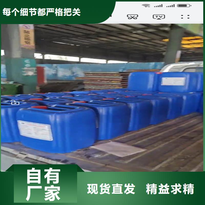 除油剂强力视频展示