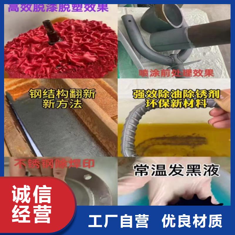 水溶性脱漆剂厂家款式多样