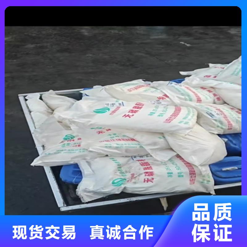 供应钢铁除锈剂-实体厂家可定制