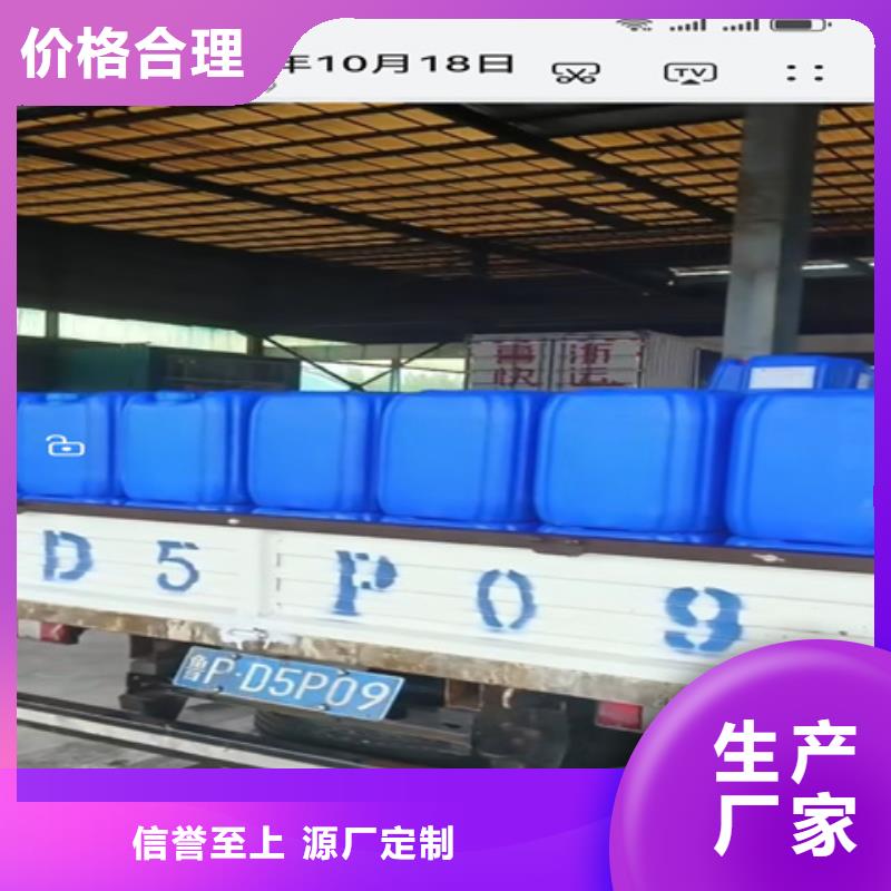 库存充足的铁系磷化清洗剂经销商